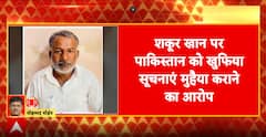 Breaking News: Man Arrested in Jaisalmer for Spying for Pakistan, Interrogation Underway | ABP NEWS
