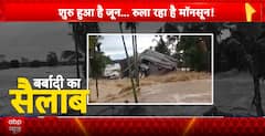 Breaking: Heavy Rain and Floods Cause Havoc Across Northeast India, Thousands Stranded, Casualties Rise