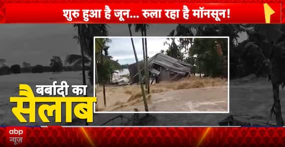Breaking: Heavy Rain and Floods Cause Havoc Across Northeast India, Thousands Stranded, Casualties Rise