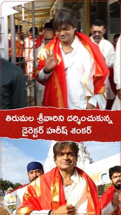 Director Harish Shankar visits Tirumala