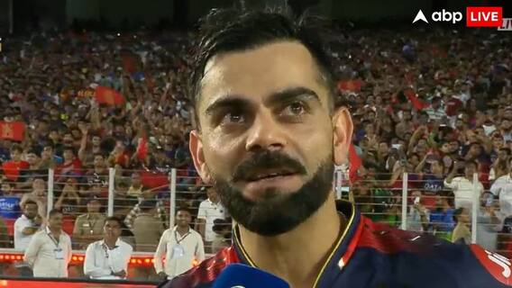 मेरा दिल और आत्मा बेंगलुरु के साथ..., पहली IPL ट्रॉफी जीतने के बाद विराट कोहली ने बताई दिल की बात; जानें क्या कहा