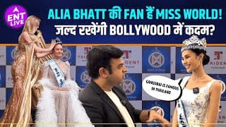 Miss World 2025 Opal Suchata Chuangsri हैं 16 Cats & 5 Dogs की मालकिन साथ ही Alia Bhatt की Jabra Fan