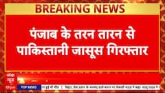 Breaking News: पाकिस्तान के लिए जासूसी कर रहा युवक Gagandeep Singh Punjab में गिरफ्तार