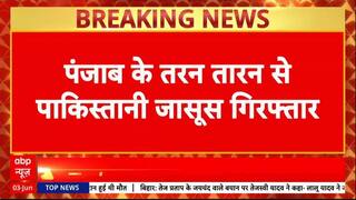 Breaking News: पाकिस्तान के लिए जासूसी कर रहा युवक Gagandeep Singh Punjab में गिरफ्तार