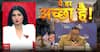 Janhit: Pakistan Admits Vulnerability After India’s Swift Operation Sindoor, No Quick Global Aid Expected | ABP NEWS