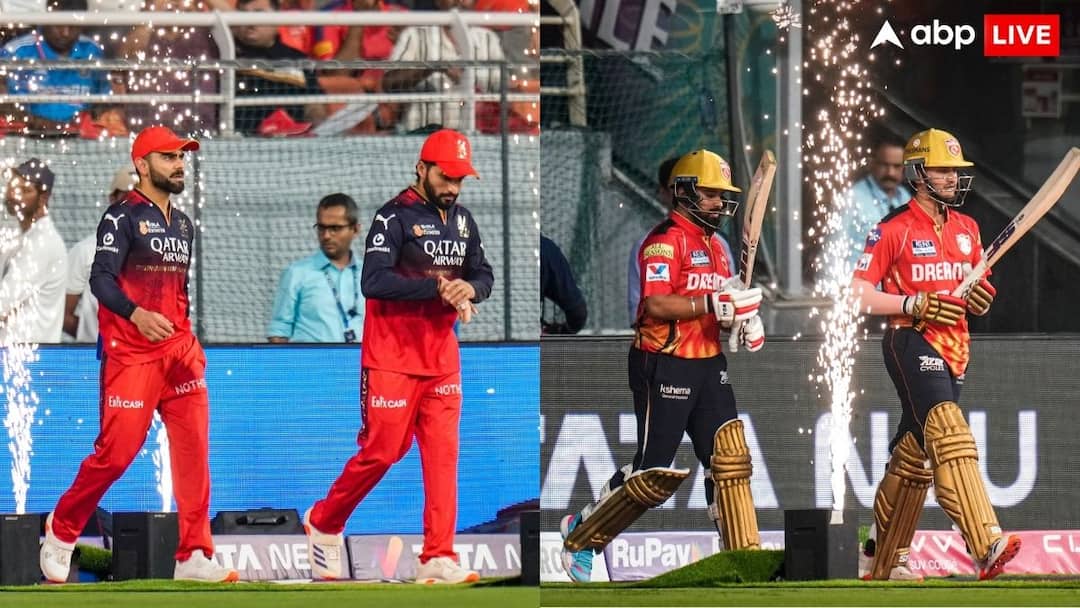 IPL 2025 final may be postponed due to rain Punjab vs Bangalore BCCI shift to reserve day आज नहीं खेला जाएगा IPL 2025 का फाइनल? अब इस दिन होगी बेंगलुरु-पंजाब के बीच ट्रॉफी की जंग!