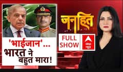 'भाईजान'... भारत ने बहुत मारा ! । Operation Sindoor । PM Modi । Chitra Tripathi । ABP NEWS