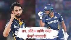 साई सुदर्शन ऑरेंज कॅपचा तर प्रसिद्ध कृष्णा पर्पल कॅपचा मानकरी, गुजरातच्या दोन्ही खेळाडूंचा झेंडा 