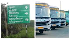 வார இறுதியில் முகூர்த்த நாள்கள்.. வெளியூர் போறீங்களா? இந்த வீக் கவலையே இல்ல