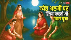 रति-कामदेव की तरह रूप और प्रेम पाने के लिए आज के दिन स्त्रियां करती थीं ये गुप्त साधना