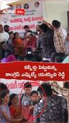 కన్నీళ్లు పెట్టుకున్న కాంగ్రెస్ ఎమ్మెల్యే యశస్విని రెడ్డి.!