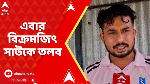 Birbhum News: অনুব্রতর পর এবার বীরভূমের সাসপেন্ডেড TMCP জেলা সভাপতিকে সিউড়ি থানায় তলব