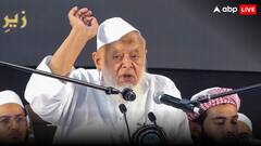 मुसलमानों को बड़ा संदेश दे गए मौलाना अरशद मदनी, कहा- 'अल्लाह हमारा मददगार, मदरसों को आतंकवाद का अड्डा....'