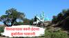 Vishalgad Fort : विशाळगडवर अखेर बकरी ईदची कुर्बानी देण्यास परवानगी, स्थानिक आणि गडावर जाणाऱ्या भक्तांनाही कुर्बानी देता येणार