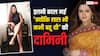 इतनी बदल गई हैं 'क्योंकि सास भी कभी बहू थी' की दामिनी विरानी, एक्टिंग छोड़ करती हैं ये काम
