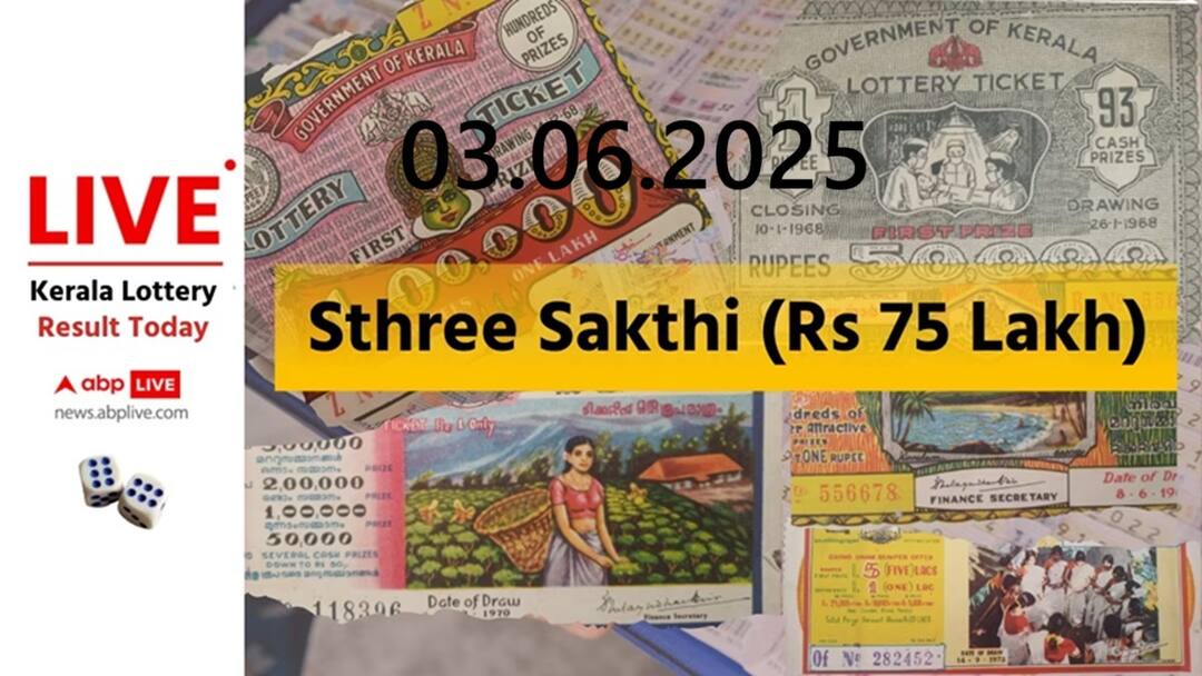 LIVE Kerala Lottery Result Today Tamil 03 06 2025 Sthree Sakthi SS 470 Bumper Tuesday 3 PM Draw Kerala Lottery Winner Prize Money Live Updates LIVE | Kerala Lottery Result Today (03.06.2025): தினசரி கோடிகளில்தான் பரிசு; லாட்டரி மழையில் நனையப் போவது யார்?