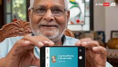 70થી વધુ છે ઉંમર તો આ એપથી બનાવી શકો છો આયુષ્યમાન કાર્ડ, જાણો સરળ પ્રોસેસ