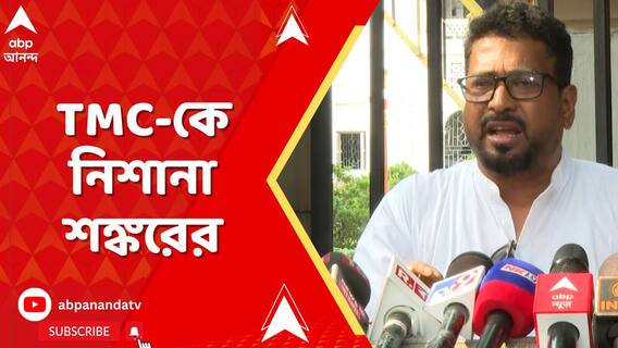 সরকারি চাকরির প্রায় প্রত্যেকটি পরীক্ষায় কোনও না কোনও মামলা করা হয়েছে: শঙ্কর ঘোষ