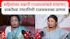 Kishori Pednekar : महिलांच्या तक्रारी राज्यपालांकडे मांडणार; ठाकरेंच्या रणरागिणी राजभवनावर जाणार