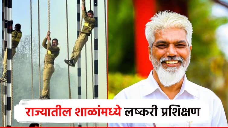 राज्यातील शाळांमध्ये लष्करी प्रशिक्षण देणार ; शिक्षणमंत्री दादा भुसेंची घोषणा