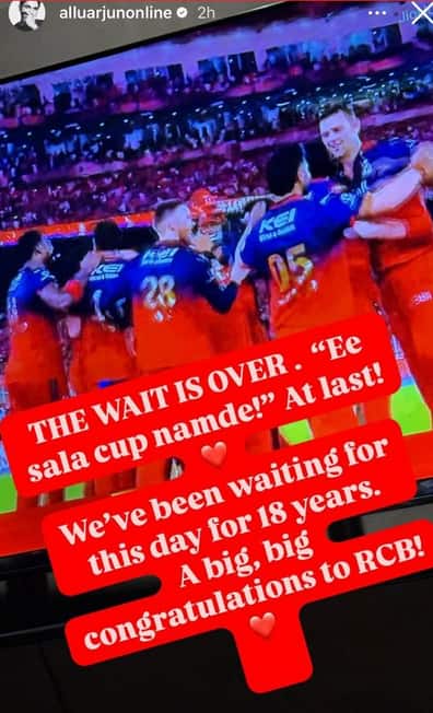 IPL 2025 जीती विराट कोहली की टीम आरसीबी, खुशी से झूमे सेलेब्स, बोले- 18 साल का इंतजार खत्म हुआ