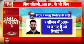 विराट का आईपीएल का सपना हुआ पूरा