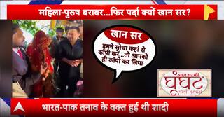 Khan Sir के रिसेप्शन की तस्वीरें वायरल, वाइफ को देखते ही लोग बोले- 'इतने पढ़े-लिखे होने का क्या फायदा?'