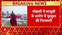 Mohali में जासूसी के आरोप में Youtuber Jasbir Singh गिरफ्तार, Jyoti Malhotra से भी था संपर्क