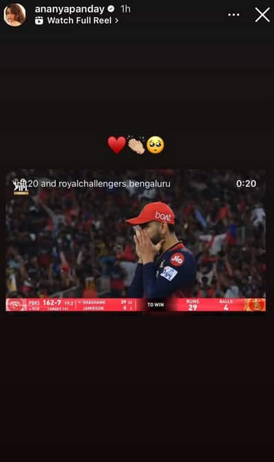 IPL 2025 जीती विराट कोहली की टीम आरसीबी, खुशी से झूमे सेलेब्स, बोले- 18 साल का इंतजार खत्म हुआ