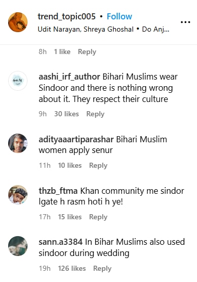 Khan Sir Wife Sindoor: क्या खान सर की दुल्हनिया हिन्दू हैं? मांग में सिंदूर देख नेटिजनस ने उठाए सवाल