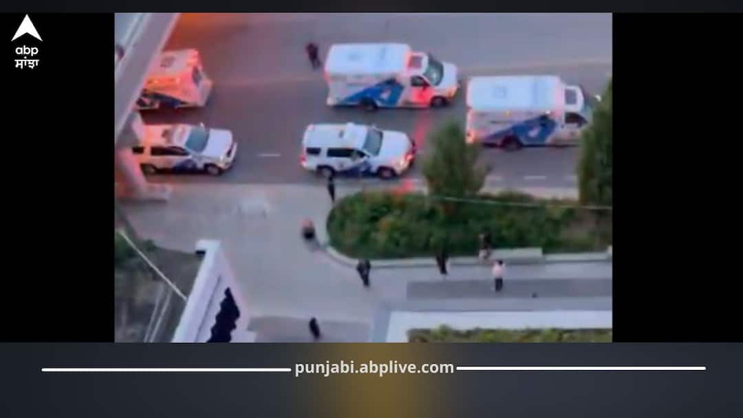 Canada News: ਗੋਲੀਆਂ ਦੇ ਨਾਲ ਦਹਿਲਿਆ ਕੈਨੇਡਾ ਦਾ ਟੋਰਾਂਟੋ ਸ਼ਹਿਰ! ਫਾਇਰਿੰਗ 'ਚ 1 ਦੀ ਮੌਤ ਤੇ 5 ਜ਼ਖਮੀ Canada Shooting: 1 Killed, 5 Injured in Toronto Firing Incident Canada News: ਗੋਲੀਆਂ ਦੇ ਨਾਲ ਦਹਿਲਿਆ ਕੈਨੇਡਾ ਦਾ ਟੋਰਾਂਟੋ ਸ਼ਹਿਰ! ਫਾਇਰਿੰਗ 'ਚ 1 ਦੀ ਮੌਤ ਤੇ 5 ਜ਼ਖਮੀ