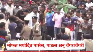 RCB Victory Parade Stampede : मोफत आणि मर्यादित पासेस, आरसीबीच्या विजयी जल्लोषापूर्वी चिन्नास्वामी स्टेडियमबाहेर अचानक गर्दी वाढली अन् 10 जणांचा मृत्यू