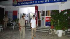 पुलिस स्टेशन के अंदर क्या वीडियो रिकॉर्ड नहीं कर सकते हैं? ये रहा सही जवाब