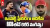 Virat Kohli on Retirement RCB Win IPL 2025 | గెలుపు సంబరాల్లో రిటైర్మెంట్ పైనా కోహ్లీ స్పందన