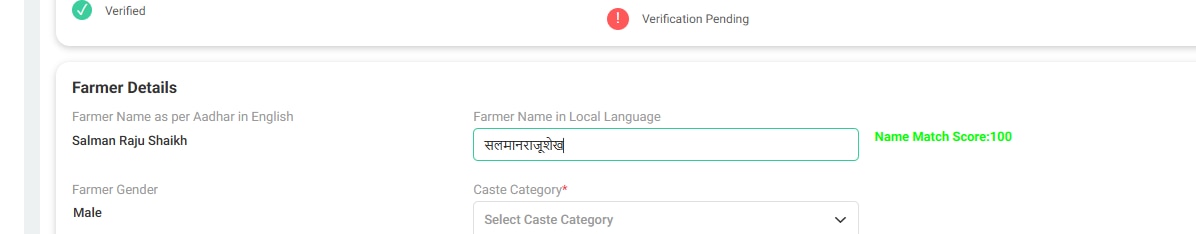 Farmer ID आता प्रत्येक शेतकऱ्याला मिळणार, बनवायचं कसं? फायदा काय? A टू Z माहिती जाणून घ्या...