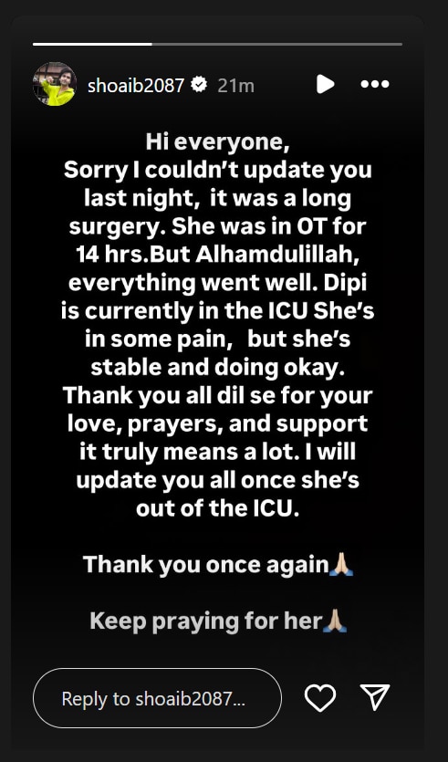  14 घंटे तक चली दीपिका कक्कड़ की कैंसर की सर्जरी, पति शोएब ने कहा ICU में हैं एक्ट्रेस