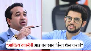 आदित्य ठाकरेंनी आडनाव बदलून खान किंवा शेख करावे; 'बकरी ईद'वरुन मंत्री नितेश राणेंची बोचरी टीका
