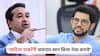 आदित्य ठाकरेंनी आडनाव बदलून खान किंवा शेख करावे; 'बकरी ईद'वरुन मंत्री नितेश राणेंची बोचरी टीका
