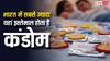 भारत के किस राज्य में है कंडोम की सबसे ज्यादा खपत, HIV के आंकड़े भी जान लीजिए
