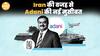 WSJ का आरोप, Iran से कारोबार कर क्यों फस गए Gautam Adani ?| Paisa Live