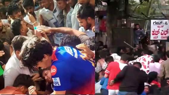 RCB Victory Parade Stampede: ஆர்சிபி கொண்டாட்டத்தில் அநியாயமாக பறிபோன உயிர்கள்.. இவர்கள்தான் காரணமா?