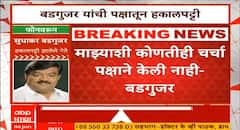 Sudhakar Badgujar Nashik : ठाकरे गटाकडून पक्षातून हकालपट्टी, सुधाकर बडगुजर यांची पहिली प्रतिक्रिया