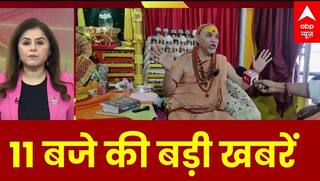 Top News: Ayodhya में Ram Mandir में प्राण प्रतिष्ठा पर शंकराचार्य अविमुक्तेश्वरानंद ने उठाए सवाल