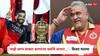 Vijay Mallya on Virat Kohli : 'मी कोहलीची निवड केली अन्... ' आरसीबीने 18 वर्षांनी ट्रॉफी जिंकल्यानंतर विजय मल्ल्या काय म्हणाला?