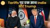 India-US Trade Deal:  क्या July तक हो जाएगी Final Signing? | Paisa Live