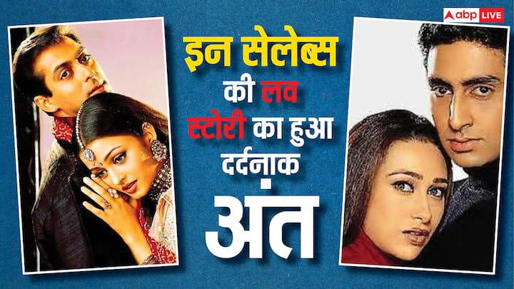 बॉलीवुड में आए दिन रिश्ते बनते और बिगड़ते हैं. लेकिन, कुछ लव स्टोरीज ऐसी थीं, जिनसे फैंस दिल से जुड़े हुए थे. बेइंतहा मोहब्बत वाली इन लव स्टोरी का जब दर्दनाक अंत हुआ तो हर कोई हैरान रह गया था.