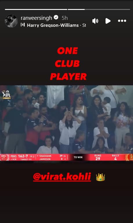 IPL 2025 जीती विराट कोहली की टीम आरसीबी, खुशी से झूमे सेलेब्स, बोले- 18 साल का इंतजार खत्म हुआ