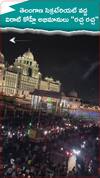 తెలంగాణ సెక్రటేరియెట్ దగ్గర కొహ్లీ అభిమానులు రచ్చ రచ్చ