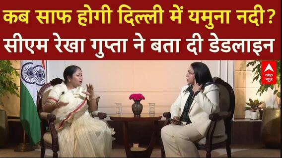 Rekha Gupta Interview: 