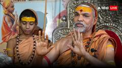 राम मंदिर प्राण प्रतिष्ठा पर भड़के अविमुक्तेश्ववरानंद सरस्वती, 'हमें बताएं, शंकराचार्य हम किस लिए, हमारे धर्म में...'